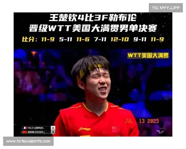 美国大满贯赛事迎来观众人数新高 决赛日上座率突破95%