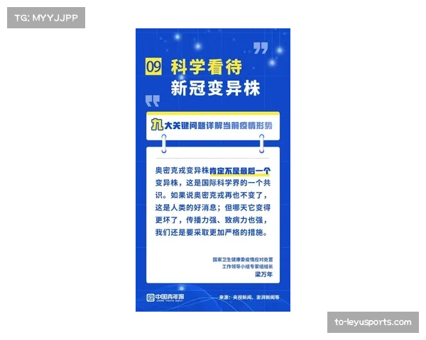 四场直接对话定争五格局 布伦特福德对阵埃弗顿成关键