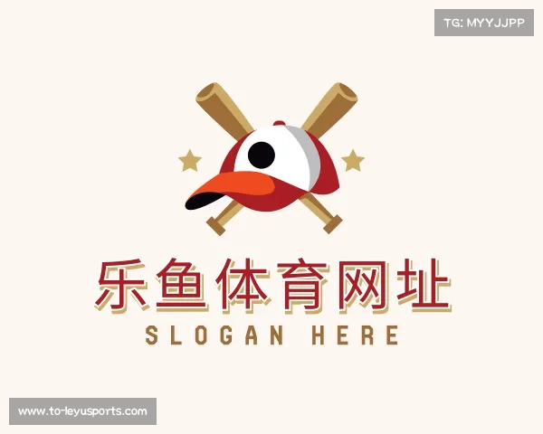 解读乐鱼体育网址